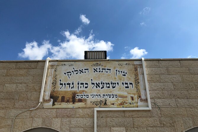 A Day of Spiritual Discovery in the Upper Galilee - What the private price means