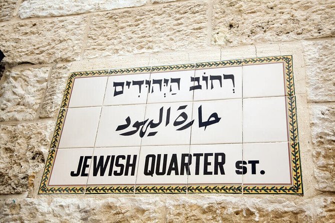 City of David and Underground Jerusalem Day Trip from Tel Aviv - From Tel Aviv to Jerusalem before the crowds build