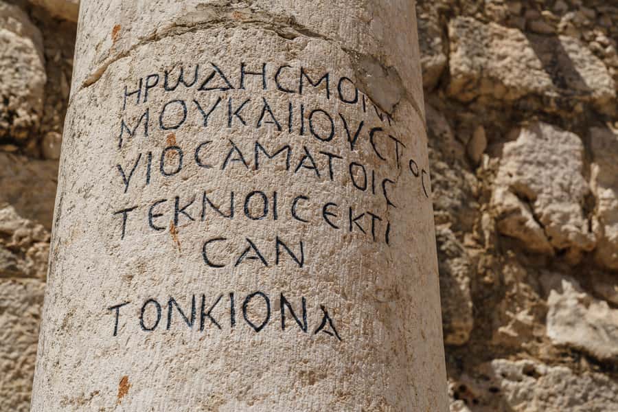 From Jerusalem: Nazareth and Sea of Galilee Tour - Guides, languages, and the value of the experience