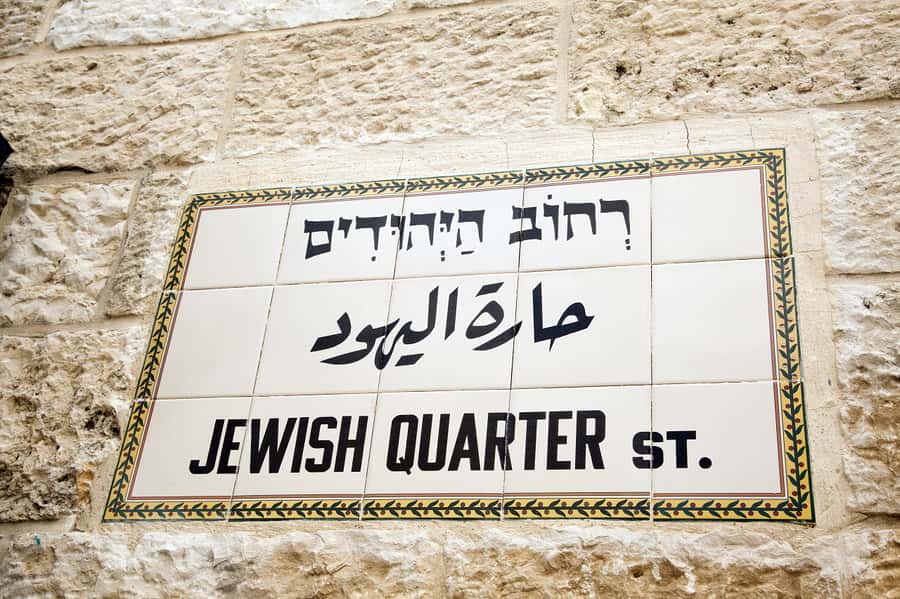 From Jerusalem: Origins of Christ in Jerusalem Day Tour - Bethesda Pools and the Church of St. Anne