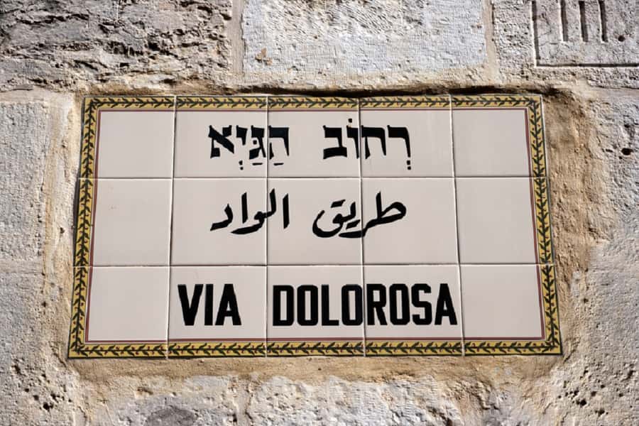 From Tel Aviv: Highlights of Jerusalem's Old City - The Jewish Quarter and the Byzantine Cardo