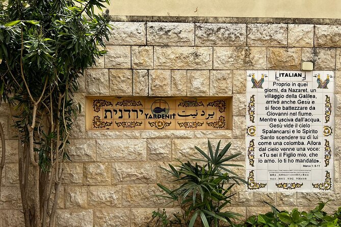 Private Tour to Nazareth & Sea of Galilee & Jordan River Yardenit - Exclusive - Capernaum, where Jesus based his ministry